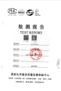 企业荣誉